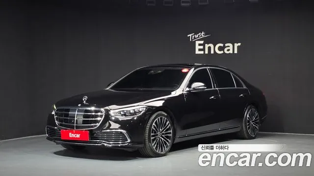 2023 Mercedes-Benz S-Class